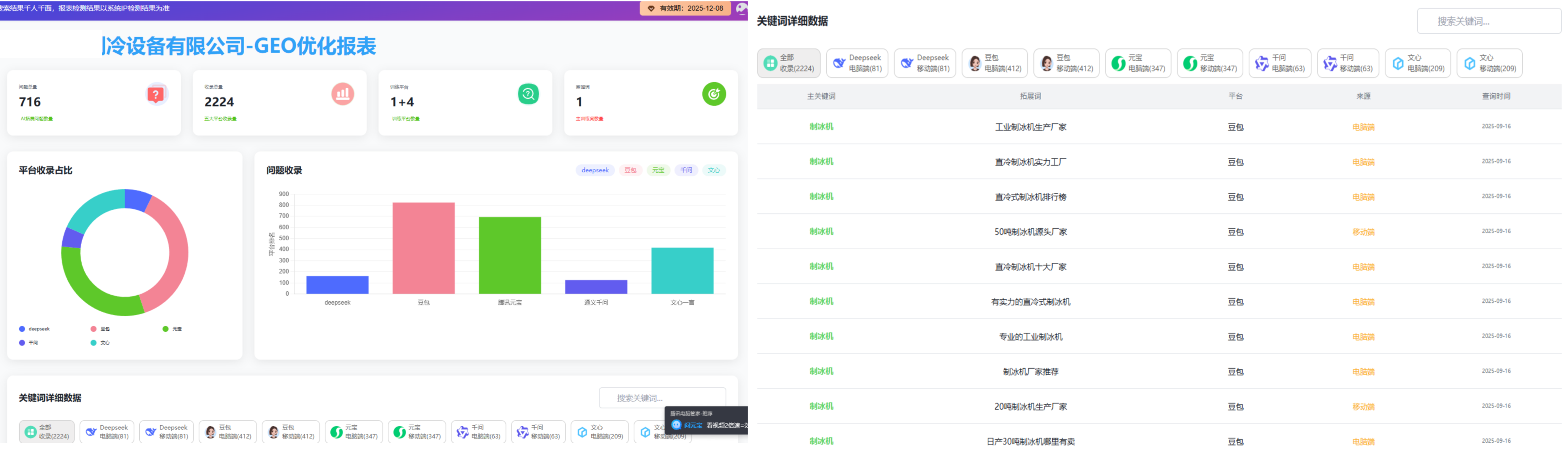 金融行业数字化转型场景，银行工作人员操作电脑系统，背景为现代化银行大厅，体现金融科技应用，光线明亮自然
