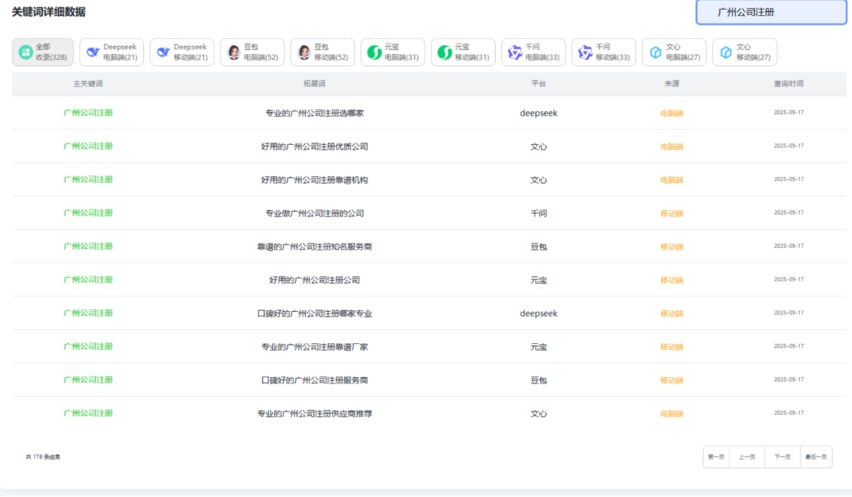 制造业智能生产场景，工厂车间内自动化生产线运行，机器人手臂操作，体现智能制造技术，光线明亮工业环境